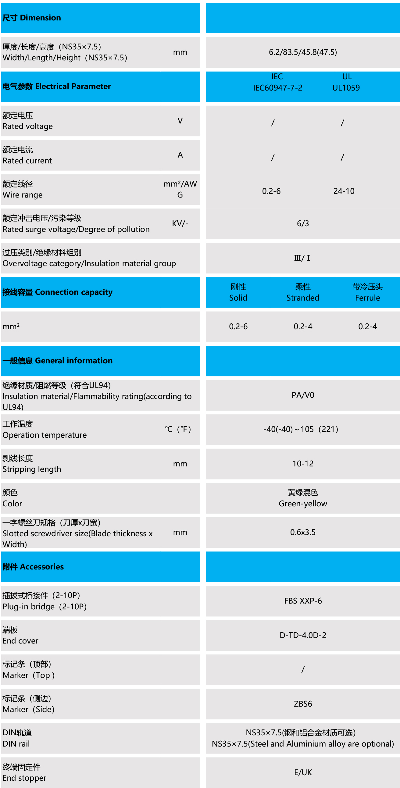 TD-4.0D-2-PE .jpg